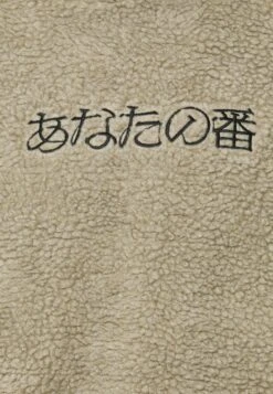 YOURTURN Unisex - Jersey Con Capucha - Stone -Yourturn d8a3b455294c475683e6b07e0add01fd